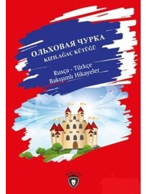 Kızılağaç Kütüğü / Rusça - Türkçe Bakışımlı Hikayeler