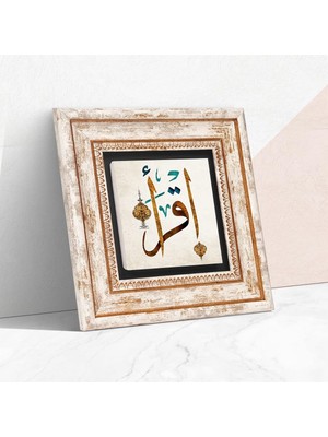 Aydenstore Ilk Ayet 'oku' Taş Duvar Tablosu - Çerçeveli Taş Tablo - Dekoratif Duvar Sanatı - Modern Ev ve Ofis Duvar Dekoru T1-117