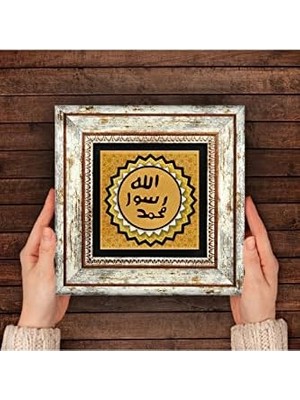 Aydenstore Mührü Şerif Taş Duvar Tablosu - Çerçeveli Taş Tablo - Dekoratif Duvar Sanatı - Modern Ev ve Ofis Duvar Dekoru T1-54