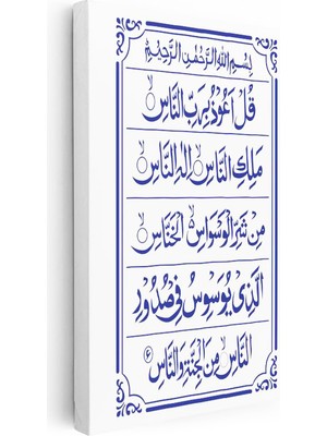Tablofest Dikey Kanvas Tablo Nas Suresi Okunaklı Hat Yazısı Dini Islami Tablo Ev Ofis Duvar Dekoru