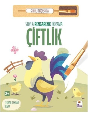 Suyla Rengarenk Boyama - Çiftlik (Sihirli Fırçasıyla)
