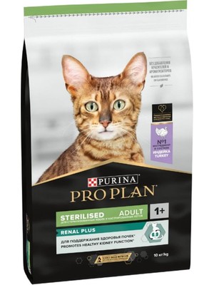 Braventa Collection Sterilised Hindili Kuru Kedi Maması 10 kg Standart