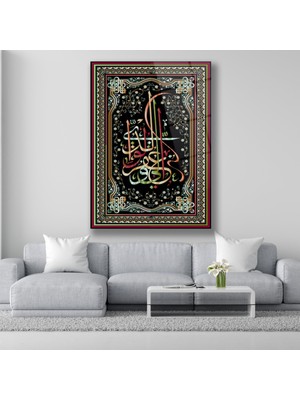 Dekorica Kelime-I Tevhid Cam Tablo