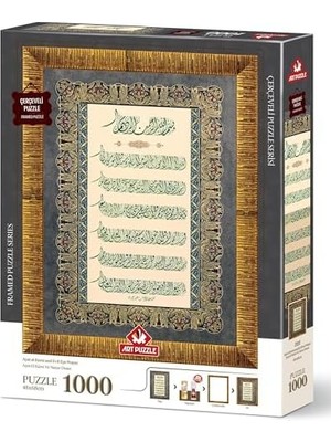 Ayet-El Kürsi ve Nazar Duası 1000 Parça Çerçeveli Puzzle