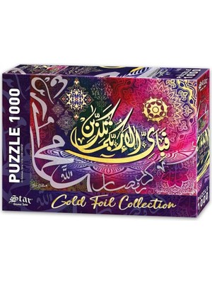 Star Rahman Suresi, 51. Ayet, 1000 Parça Puzzle Varaklı