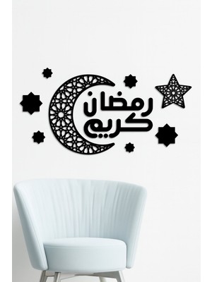 Evsay Ahşap Ramazanı Kerim Duvar Süsü Duvar Dekoru Arapça Tablo
