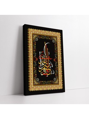 KOSS Dijital Isra Suresi Dini Kanvas Tablo