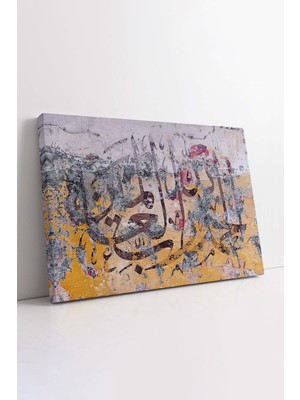 KOSS Dijital Islami Kanvas Tablo, Islami Tasarım Tablo, Allah Lafzı Tablo, Islami Dekor Tablo, Islami Tablo