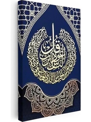 Tablofest Dikey Kanvas Tablo Nas Suresi Damla Istifli Hat Sanatı Dini Islami Tablo Ev Ofis Duvar Dekoru