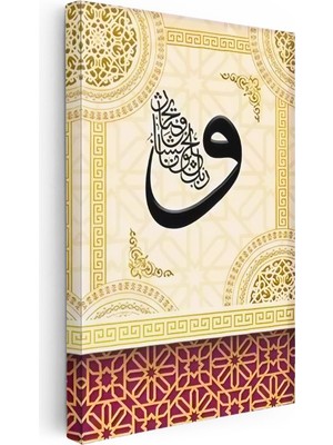 Tablofest Dikey Kanvas Tablo Siyah Vav Harfi Krem Desenli Dini Islami Tablo Ev Ofis Duvar Dekoru