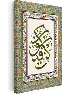 Tablofest Dikey Kanvas Tablo Kun Fe Yekün Hat Yazısı Çini Motifli Dini Islami Tablo Ev Ofis Duvar Dekoru