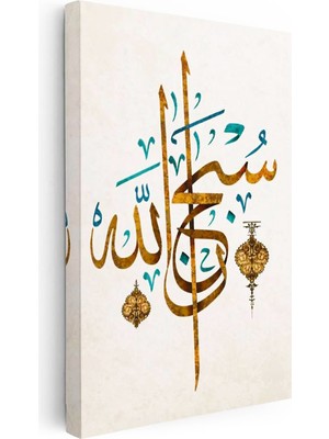 Tablofest Dikey Kanvas Tablo Subhanallah Hat Yazısı Kandil Süslemeli Dini Islami Tablo Ev Ofis Duvar Dekoru