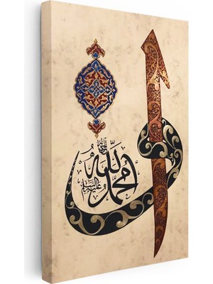 Tablofest Dikey Kanvas Tablo Allah Muhammed Elif Vav Yazılı Dini Islami Tablo Ev Ofis Duvar Dekoru