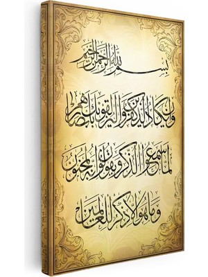 Tablofest Dikey Kanvas Tablo Nazar Ayeti ve Besmele Yazısı Dini Islami Tablo Ev Ofis Duvar Dekoru