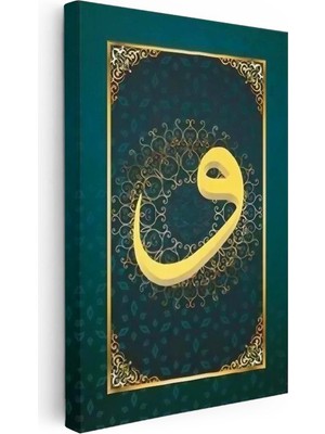 Tablofest Dikey Kanvas Tablo Büyük Vav Harfi Zümrüt Yeşili Zemin Dini Islami Tablo Ev Ofis Duvar Dekoru