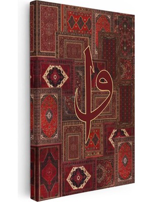 Tablofest Dikey Kanvas Tablo Elif Vav Harfi Osmanlı Halı Motifli Dini Islami Tablo Ev Ofis Duvar Dekoru