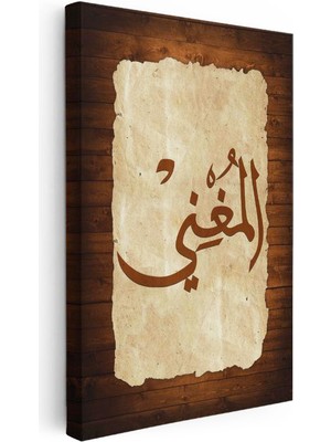 Tablofest Dikey Kanvas Tablo El Mugni Esması Ahşap Görünümlü Dini Islami Tablo Ev Ofis Duvar Dekoru