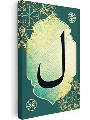 Tablofest Dikey Kanvas Tablo Lam Harfi Klasik Desenli Dini Islami Tablo Ev Ofis Duvar Dekoru