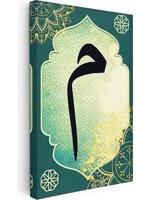 Tablofest Dikey Kanvas Tablo Mim Harfi Geleneksel Tezhip Desenli Dini Islami Tablo Ev Ofis Duvar Dekoru