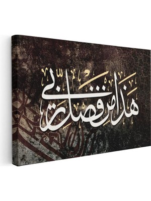 Tablofest Yatay Kanvas Tablo Hadha Min Fadli Rabbi Hat Sanatı Dini Islami Tablo Ev Ofis Duvar Dekoru