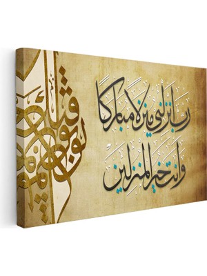 Tablofest Yatay Kanvas Tablo Müminun Suresi 29 Ayet Duası Dini Islami Tablo Ev Ofis Duvar Dekoru