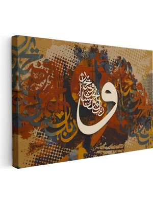 Tablofest Yatay Kanvas Tablo Modern Vav Harfi Boya Efektli Dini Islami Tablo Ev Ofis Duvar Dekoru