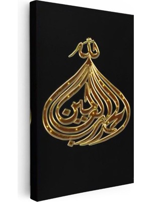 Tablofest Dikey Kanvas Tablo Altın Tel Görünümlü Allah Yazısı Dini Islami Tablo Ev Ofis Duvar Dekoru