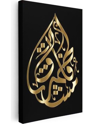 Tablofest Dikey Kanvas Tablo Damla Şekilli Altın Görünümlü Hat Dini Islami Tablo Ev Ofis Duvar Dekoru