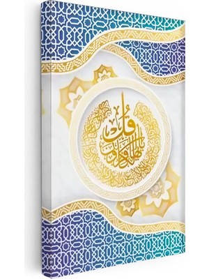Tablofest Dikey Kanvas Tablo Nas Hat Yazısı Yuvarlak Tasarım Desenli Dini Islami Tablo Ev Ofis Duvar Dekoru