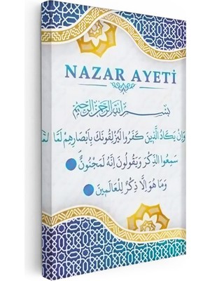 Tablofest Dikey Kanvas Tablo Nazar Ayeti Kaligrafi ve Motifli Dini Islami Tablo Ev Ofis Duvar Dekoru