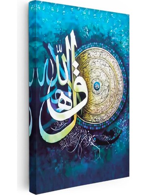 Tablofest Dikey Kanvas Tablo Modern Hat Yazısı Altın Varak Görünümlü Dini Islami Tablo Ev Ofis Duvar Dekoru
