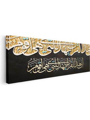 Tablofest Yatay Panoramik Kanvas Tablo Isra Suresi Yatay Hat Istifi Dini Islami Tablo Ev Ofis Duvar Dekoru