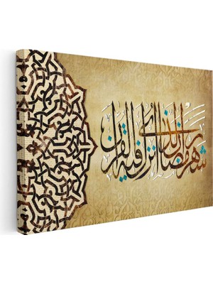 Tablofest Yatay Kanvas Tablo Kadir Suresi Motifli Dini Islami Tablo Ev Ofis Duvar Dekoru