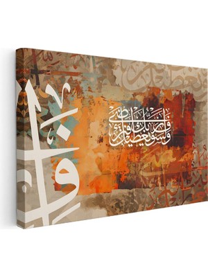 Tablofest Yatay Kanvas Tablo Modern Soyut Hat Yazısı Dini Islami Tablo Ev Ofis Duvar Dekoru
