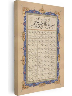 Tablofest Besmele - Rahman ve Rah Olan Allah'ın Adıyla Kanvas Tablo