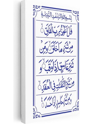 Tablofest Dikey Kanvas Tablo Felak Suresi Tam Metin Yazısı Dini Islami Tablo Ev Ofis Duvar Dekoru