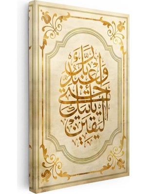 Tablofest Dikey Kanvas Tablo Hicr Suresi Ayet Tasarımı Dini Islami Tablo Ev Ofis Duvar Dekoru