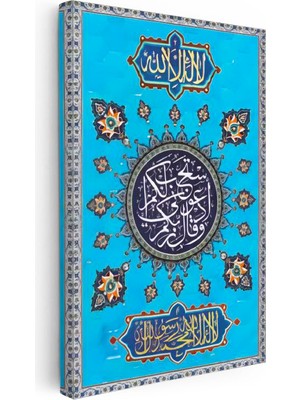 Tablofest Dikey Kanvas Tablo Turkuaz Zeminli Kelimei Tevhid Dini Islami Tablo Ev Ofis Duvar Dekoru