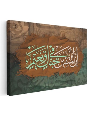 Tablofest Yatay Kanvas Tablo Yırtık Kağıt Görünümlü Ayet Dini Islami Tablo Ev Ofis Duvar Dekoru