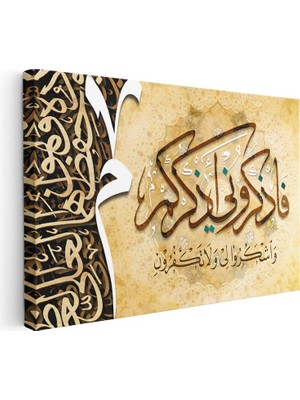 Tablofest Yatay Kanvas Tablo Beni Anın Ki Bende Sizi Anayım Ayeti Dini Islami Tablo Ev Ofis Duvar Dekoru