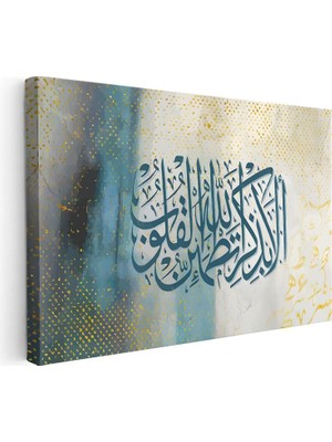 Tablofest Yatay Kanvas Tablo Kalpler Ancak Allahı Anmakla Huzur Bulur Dini Islami Tablo Ev Ofis Duvar Dekoru