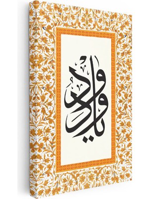 Tablofest Dikey Kanvas Tablo Çifte Vav Harfi Aynalı Hat Yazısı Dini Islami Tablo Ev Ofis Duvar Dekoru