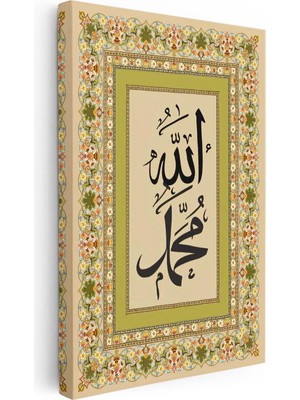 Tablofest Dikey Kanvas Tablo Allah Muhammed Isimleri Tezhip Desenli Dini Islami Tablo Ev Ofis Duvar Dekoru