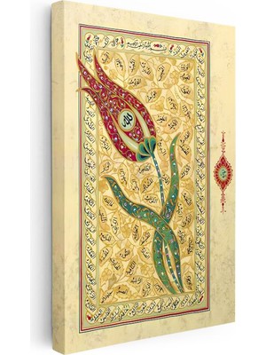 Esmaül Hüsna Lale - Ilahi Isimlerin Zarafeti Kanvas Tablo