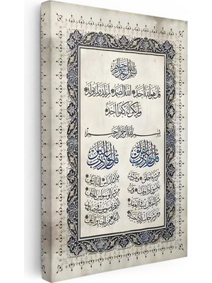 Tablofest Dikey Kanvas Tablo Üç Sure Ihlas Felak Nas Bir Arada Dini Islami Tablo Ev Ofis Duvar Dekoru