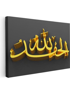Tablofest Yatay Kanvas Tablo Elhamdulillah Kabartma Görünümlü Dini Islami Tablo Ev Ofis Duvar Dekoru