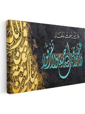 Tablofest Yatay Kanvas Tablo Ali Imran Suresi 103 Ayeti Hat Yazısı Dini Islami Tablo Ev Ofis Duvar Dekoru