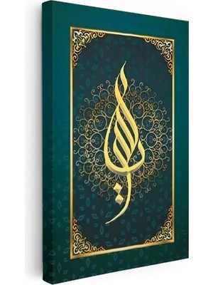 Tablofest Dikey Kanvas Tablo Kıvrımlı Hat Sanatı Motifli Yeşil Fon Dini Islami Tablo Ev Ofis Duvar Dekoru