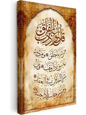 Tablofest Dikey Kanvas Tablo Felak Suresi Kemer Süslemeli Eskitme Dini Islami Tablo Ev Ofis Duvar Dekoru