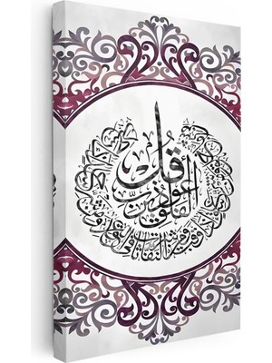 Tablofest Dikey Kanvas Tablo Felak Suresi Dairesel Istif Yazı Dini Islami Tablo Ev Ofis Duvar Dekoru